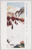 第十一回文部省美術展覧会出品 「山路六趣」 其五 山田敬中筆/Work Exhibited at the 11th Ministry of Education Art Exhibition: Six Scenes of Mountain Passes 5, by Yamada Keichū image
