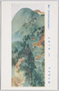 第十一回文部省美術展覧会出品 「山路六趣」 其六 山田敬中筆/Work Exhibited at the 11th Ministry of Education Art Exhibition: Six Scenes of Mountain Passes 6, by Yamada Keichū image