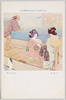 第一回聖徳太子奉讃美術展覧会出品 「宮島詣」 岩佐古香/Work Exhibited at the 1st Art Exhibition Supporting Prince Shōtoku: Visiting the Itsukushima Jinja Shrine, Iwasa Kokō image