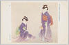 第一回聖徳太子奉讃美術展覧会出品 「娘」 上村松園/Work Exhibited at the 1st Art Exhibition Supporting Prince Shōtoku: Young Women, Uemura Shōen image