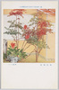 第一回聖徳太子奉讃美術展覧会出品 「南窓囀禽」 中島ヨシ/Work Exhibited at the 1st Art Exhibition Supporting Prince Shōtoku: South-Facing Windows and Chirping Birds, Nakajima Yoshi image