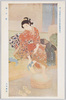 第一回聖徳太子奉讃美術展覧会の出品 「旅の宿」 三木翠山/Work Exhibited at the 1st Art Exhibition Supporting Prince Shōtoku: Inn for Travelers, Miki Suizan image