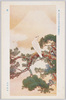 第一回聖徳太子奉讃美術展覧会出品 「鷹」 山田敬中/Work Exhibited at the 1st Art Exhibition Supporting Prince Shōtoku: Hawk, Yamada Keichū image
