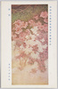 平和記念東京博覧会美術館出品 「麗陽」 荒木十畝氏筆/Work Exhibited at the Peace Commemoration Tokyo Exposition Art Pavilion: Elegant and Bright Blossoms, by Mr. Araki Jippo image
