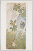 平和記念東京博覧会美術館出品 「閑庭」 荒木十畝氏筆/Work Exhibited at the Peace Commemoration Tokyo Exposition Art Pavilion: Tranquil Garden, by Mr. Araki Jippo image