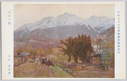 平和記念東京博覧会美術館出品 「高山の麓」 吉田博氏筆 / Work Exhibited at the Peace Commemoration Tokyo Exposition Art Pavilion: The Foot of the High Mountains, by Mr. Yoshida Hiroshi image