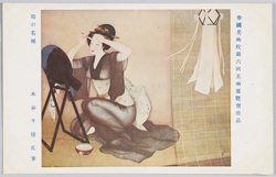 帝国美術院第六回美術展覧会出品 「眉の名残」 木谷千種氏筆 / Work Exhibited at the 6th Imperial Art Academy Exhibition: Traces of Eyebrows, by Ms. Kitani Chigusa image