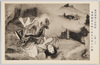 奥州安達ケ原縁帰(其二) 鬼婆恋衣を殺し胎児を取るの図/The Origin of Ōshū Adachigahara (2) Scene in Which the Witch Kills Koiginu and Takes Her Fetus image