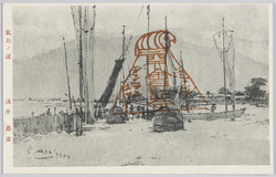 気比ノ浜 浅井忠画 / Keinohama Beach, Painted by Asai Chū image