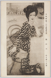光風会第二回展覧会出品 隅田川(竹久夢二氏筆) / Work Exhibited at the 2nd Kofukai Art Association Exhibition, Sumida River (by Takehisa Yumeji) image
