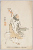 道釈人物図/Portrait on Taoist and Buddhist Themes  image