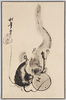 水墨シリーズ(2)ナマズに挑む猿/Ink Painting Series (2) Monkey Challenging a Catfish image