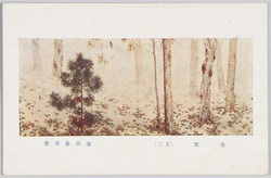 落葉(其二) 菱田春草筆 / Fallen Leaves (2), by Hishida Shunsō image