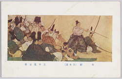 射戯(日本画) 荒井寛方筆 / Archery (Japanese Painting), by Arai Kambō image
