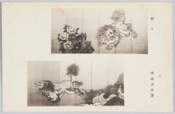獅子 津端道彦筆 / Lions, by Tsubata Michihiko image