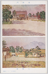 建礼門・六饗殿 矢崎千代二パステル謹写 / Kenreimon Gate, Rokukyōden Hall, Pastel, Respectfully Drawn by Yazaki Chiyoji image