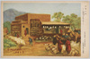 長城の涯－張家口羊毛市場－ 従軍画家 三迫星洲筆/The Great Wall's Horizon: Zhangjiakou Wool Market by War Painter Misako Seishū image