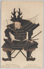 東京帝国大学史料編纂掛蒐集 本多忠勝 子爵本多忠敬氏所蔵/Tokyo Imperial University Historiographical Section Collection: Honda Tadakatsu, Owned by Viscount Mr. Honda Tadakatsu image