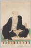 東京帝国大学史料編纂掛蒐集 前田利家 加賀中山一衛氏所蔵/Tokyo Imperial University Historiographical Section Collection: Maeda Toshiie, Owned by Mr. Nakayama Kazue, Kaga image