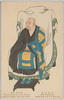 東京帝国大学史料編纂掛蒐集 北条時頼 京都万寿寺所蔵/Tokyo Imperial University Historiographical Section Collection: Hōjō Tokiyori, Owned by the Manjuji Temple, Kyoto image
