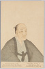 東京帝国大学史料編纂掛蒐集 上杉治憲(文政五年卒)伯爵上杉茂憲氏所蔵/Tokyo Imperial University Historiographical Section Collection: Uesugi Harunori (Died in 1822), Owned by Count Mr. Uesugi Shigenori image