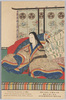 東京帝国大学史料編纂掛蒐集 賀子内親王(元禄九年薨)京都二尊院所蔵/Tokyo Imperial University Historiographical Section Collection: Imperial Princess Yoshiko (Died in 1696), Owned by the Nisonin Temple, Kyoto  image