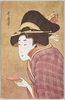 杯を持つ娘/Young Woman Holding a Sake Cup image