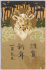 羊と松林(年賀状)/Sheep and Pine Trees (New Year's Greeting Card) image