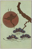 旭日と鶴と松/Crane and Pine Tree with the Rising Sun image