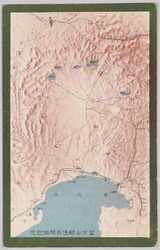 富士山郵便局開始記念 / Commemoration of the Opening of Fujisan (Mt. Fuji) Post Office image