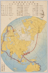 欧米濠航路寄港地,支店代理店欧文電信略号 / Europe-America-Australia Trade Ports of Call, Branch Offices and Agencies, European Telegraphic Abbreviations image