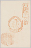 西国十六番(清水寺)印章/Seals of the Kiyomizudera Temple, the 16th Temple of the Saigoku Kannon Pilgrimage image