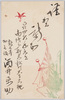 国旗と門松(年賀状)/National Flags and Kadomatsu (New Year's Decoration Made of Bamboo and Pine Branches) (New Year's Greeting Card)  image