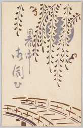 柳とコウモリ(暑中お伺い) / Willow and Bats (Summer Greeting Card) image