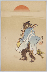 提灯を持って歩く猿 / Monkey Walking with a Paper Lantern in Its Hand image