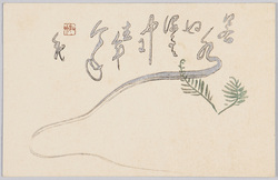若水や流るるうちに去年ことし 千代 / Wakamizuya Nagaruru Uchini Kozo Kotoshi, Haiku Poem by Chiyo image
