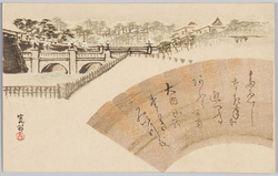 二重橋と扇 / Nijūbashi Bridge and Fan image