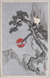松に鶴 / Pine Tree with Cranes image