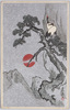 松に鶴/Pine Tree with Cranes image
