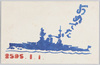 戦艦(年賀状、ステンシル)/Battleship (New Year's Greeting Card, Stencil) image