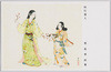 「時代美人」 菊地華秋筆 陸軍恤兵部発行/Women of the Period, by Kikuchi Kashū, Issued by the Army Military Relief Department image