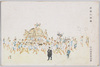 「祇園の神輿」 竹内栖鳳画伯筆 陸軍需品本廠/Gion Festival Portable Shrine, by Painter Takeuchi Seihō, Army Munitions Main Depot image