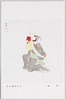 「春駒」 上村松園先生/Harukoma Dancer, by Ms. Uemura Shōen image