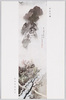 「丈山尺樹」 川合玉堂先生/Mountains and Trees Drawn in Perspective, by Mr. Kawai Gyokudō  image