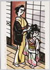 朝日新聞日曜版 カラーきりえ 絵はがき(2)母子でおめかし きりえ・滝平二郎/Asahi Shimbun Sunday Edition, Colored Paper Cutting, Picture Postcard (2) Mother and Daughter Dressed Up by Taki Heijirō image