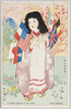 幼き後援者 鏑木清方画 日本婦人後援会発行/Very Young Supporter, Painted by Kaburaki Kiyokata, Issued by the Japan Women's Support Association image