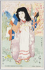 「幼き後援者」 鏑木清方画 日本婦人後援会発行/Very Young Supporter, Painted by Kaburaki Kiyokata, Issued by the Japan Women's Support Association image
