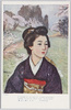 「桜咲く国の少女」 石井柏亭画 日本婦人後援会発行/A Maiden of the Land of Cherry Blossoms, Painted by Ishii Hakutei, Issued by the Japan Women's Support Association image