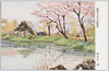 「陽春の小石川後楽園」 岡田行一画/Koishikawakorakuen Garden in Warm Spring, Painted by Okada Koichi image