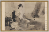 「秋の野遊」 井上花仙筆 / Picnic in Autumn, by Inoue Kasen image